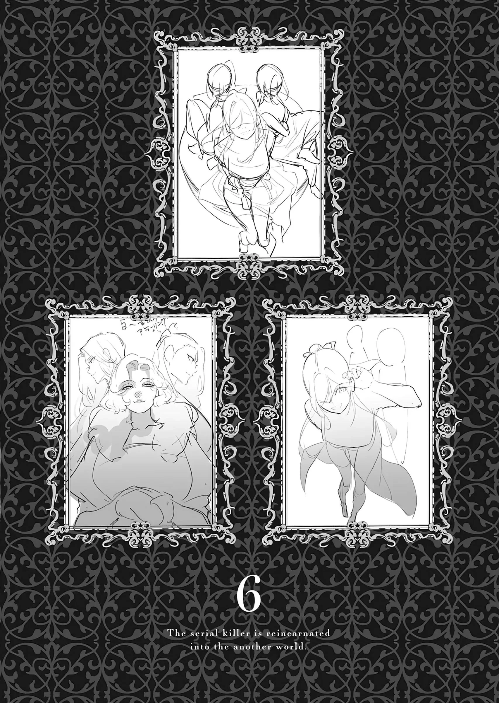 Kẻ Giết Người Hàng Loạt Chuyển Sinh Sang Thế Giới Khác Chapter 32.5 - 8