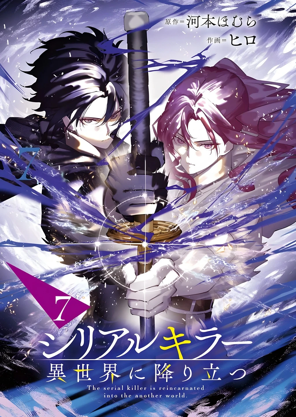 Kẻ Giết Người Hàng Loạt Chuyển Sinh Sang Thế Giới Khác Chapter 33 - 4