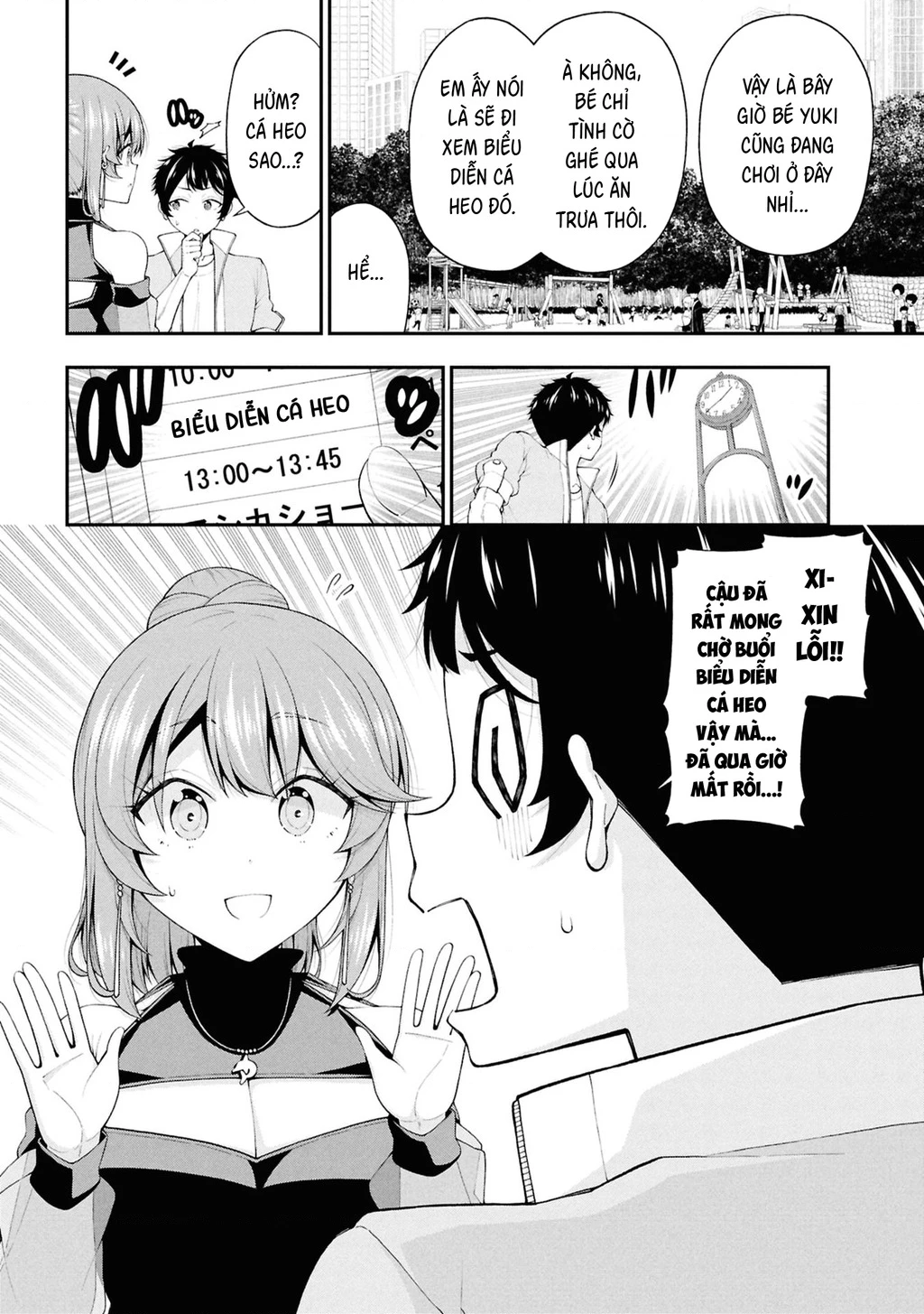 Nhỏ Gyaru Lẽ Ra Tỏ Tình Với Người U Ám Như Tôi Chỉ Vì Trò Chơi Trừng Phạt, Nhưng Dù Có Nhìn Kiểu Gì Thì Cổ Cũng Yêu Tôi Mà! Chapter 24 - 15