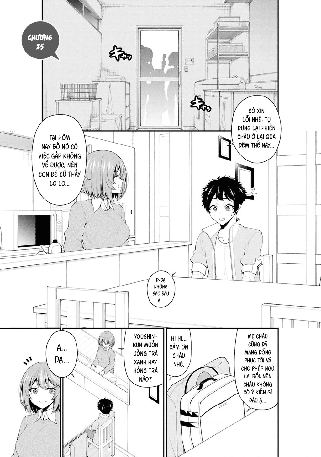 Nhỏ Gyaru Lẽ Ra Tỏ Tình Với Người U Ám Như Tôi Chỉ Vì Trò Chơi Trừng Phạt, Nhưng Dù Có Nhìn Kiểu Gì Thì Cổ Cũng Yêu Tôi Mà! Chapter 25 - 2