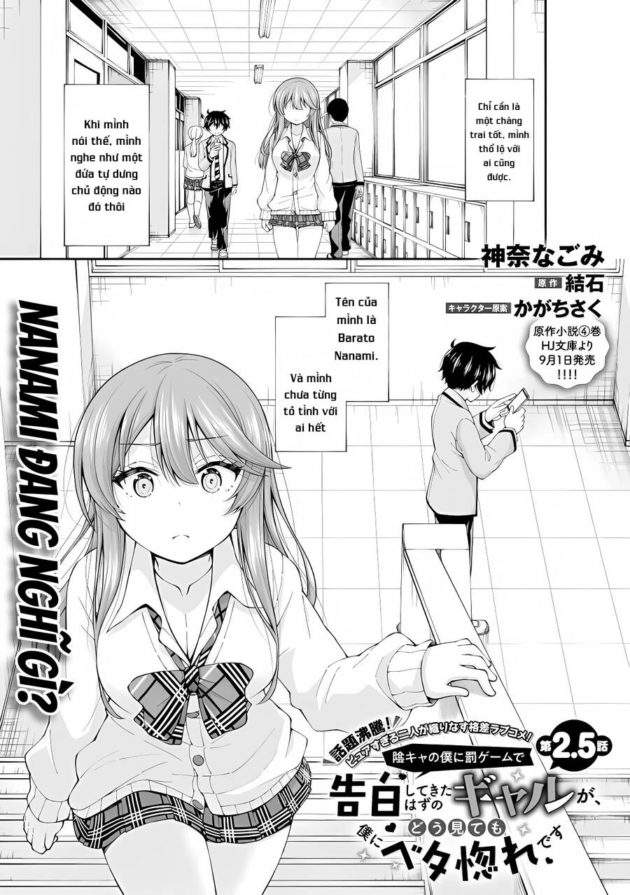 Nhỏ Gyaru Lẽ Ra Tỏ Tình Với Người U Ám Như Tôi Chỉ Vì Trò Chơi Trừng Phạt, Nhưng Dù Có Nhìn Kiểu Gì Thì Cổ Cũng Yêu Tôi Mà! Chapter 2.5 - 3