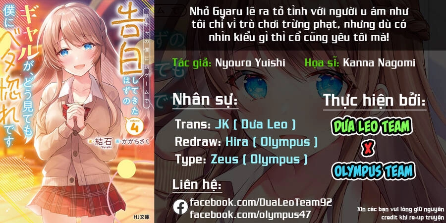 Nhỏ Gyaru Lẽ Ra Tỏ Tình Với Người U Ám Như Tôi Chỉ Vì Trò Chơi Trừng Phạt, Nhưng Dù Có Nhìn Kiểu Gì Thì Cổ Cũng Yêu Tôi Mà! Chapter 5 - 2