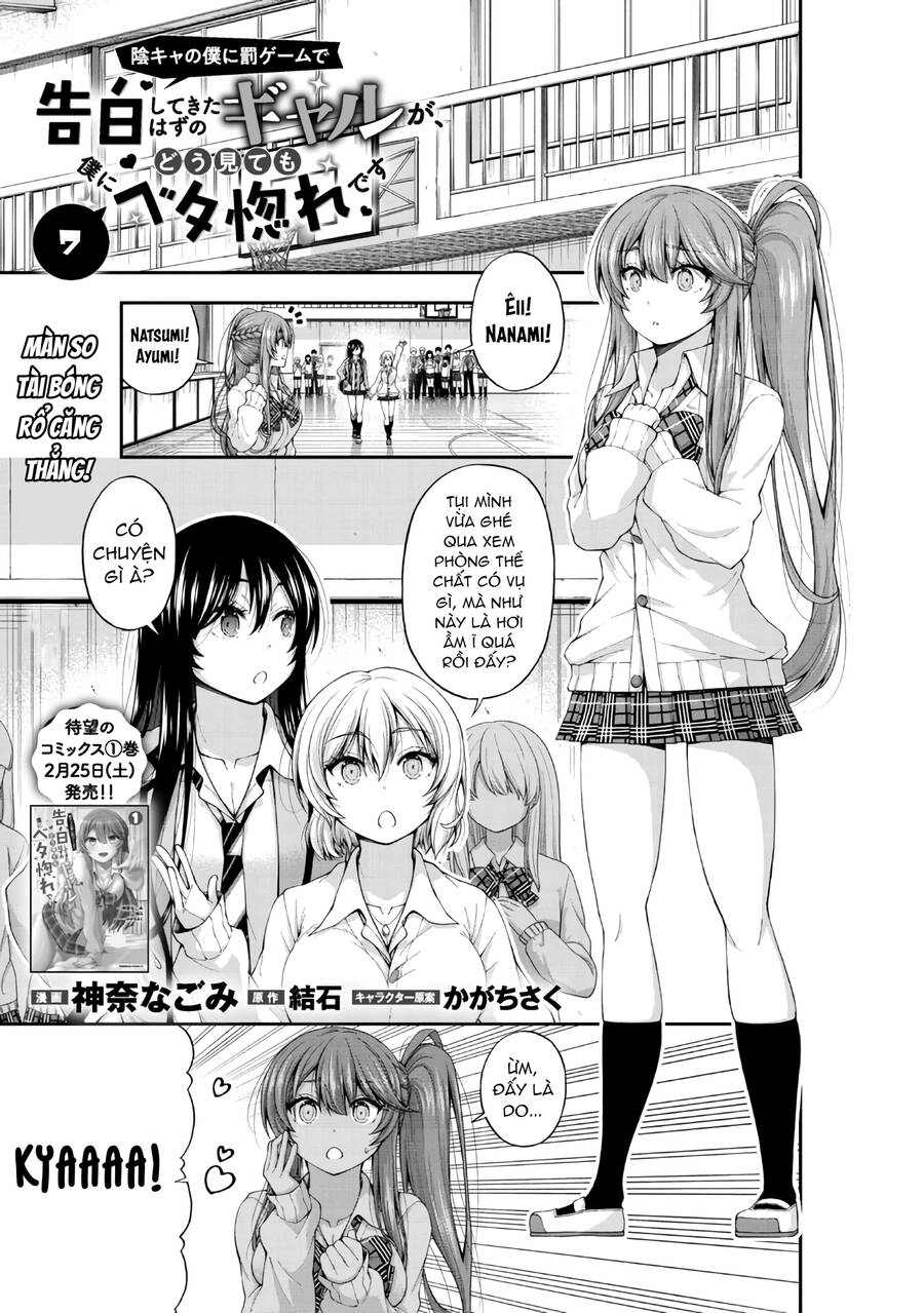 Nhỏ Gyaru Lẽ Ra Tỏ Tình Với Người U Ám Như Tôi Chỉ Vì Trò Chơi Trừng Phạt, Nhưng Dù Có Nhìn Kiểu Gì Thì Cổ Cũng Yêu Tôi Mà! Chapter 7 - 3