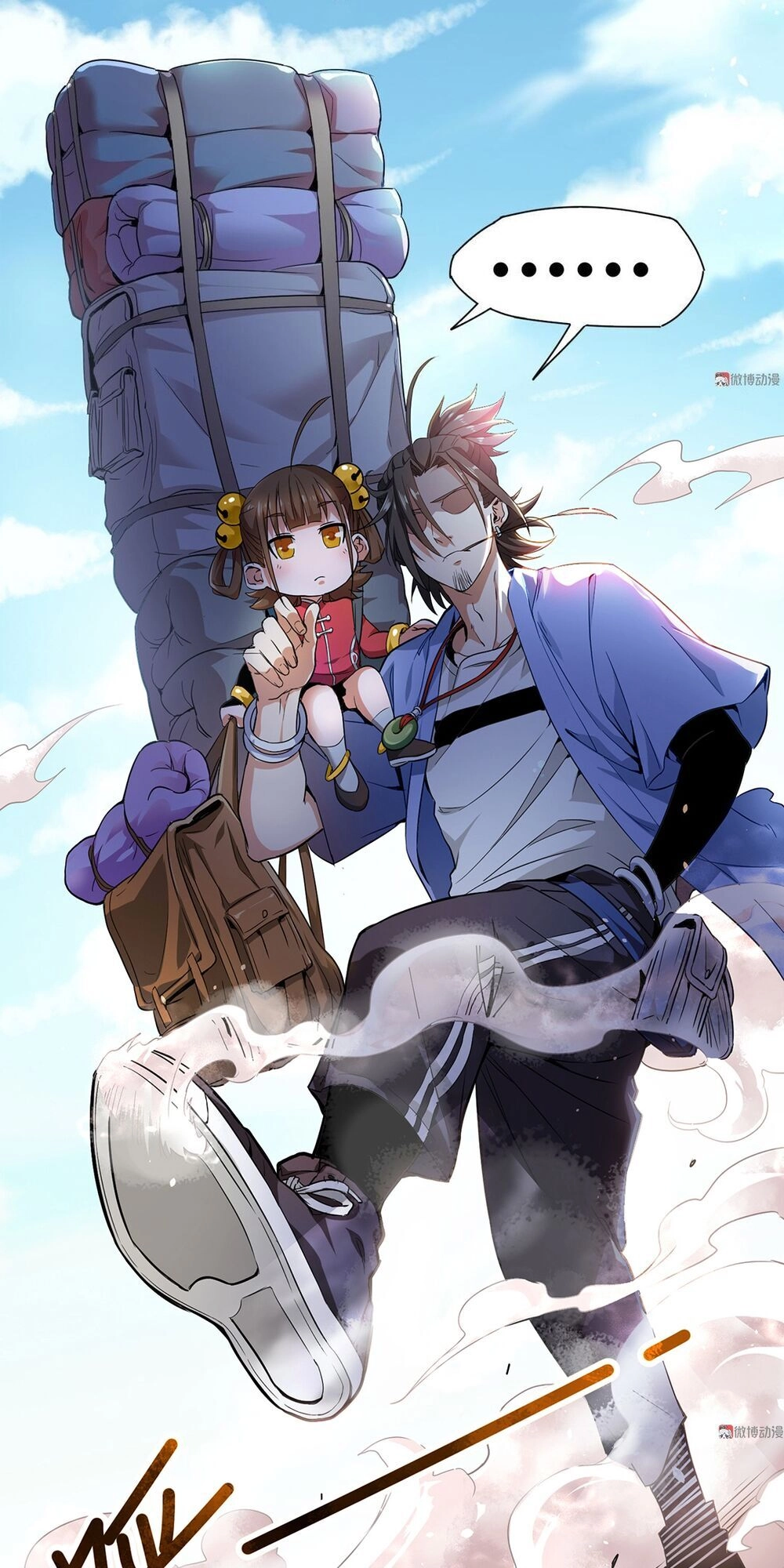 Vú Em Hộ Hoa Chapter 1 - 16