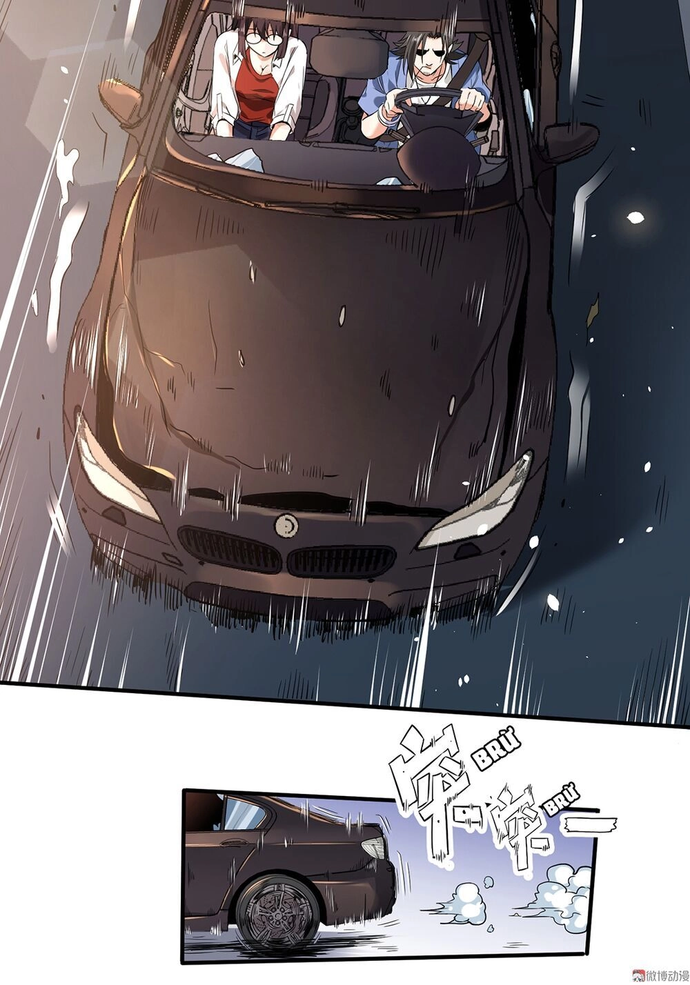 Vú Em Hộ Hoa Chapter 1 - 44