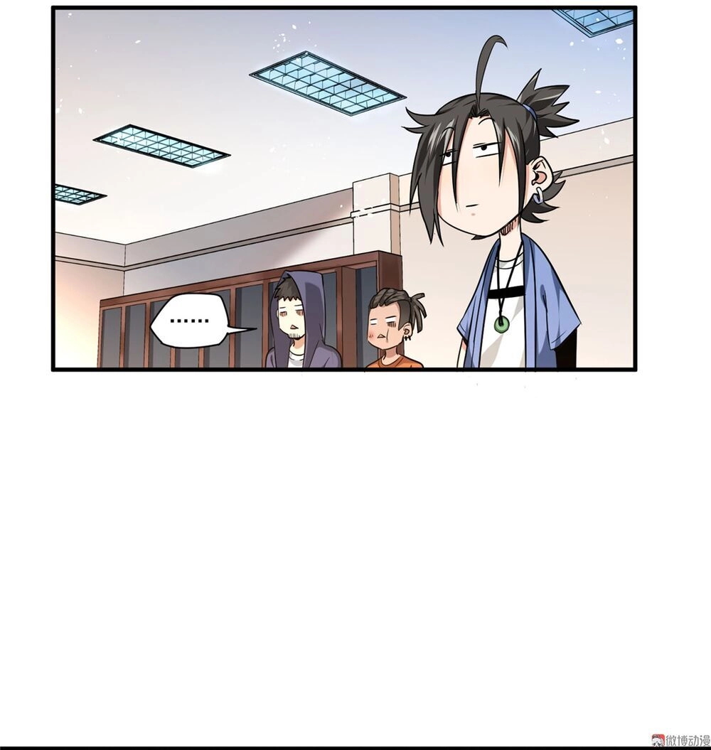 Vú Em Hộ Hoa Chapter 5 - 35