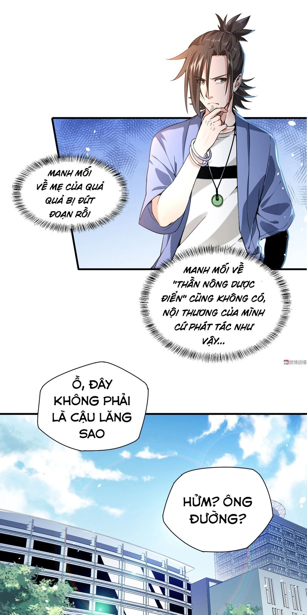 Vú Em Hộ Hoa Chapter 6 - 1