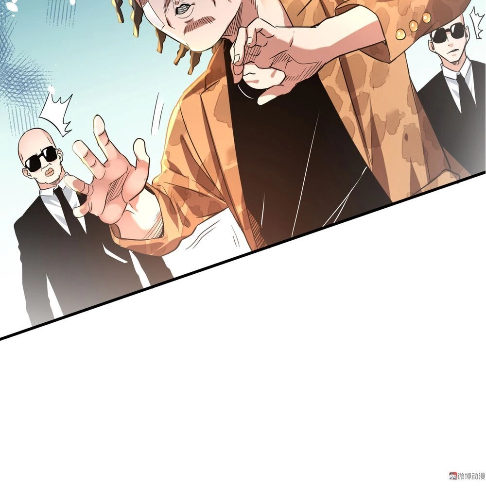 Vú Em Hộ Hoa Chapter 6 - 26