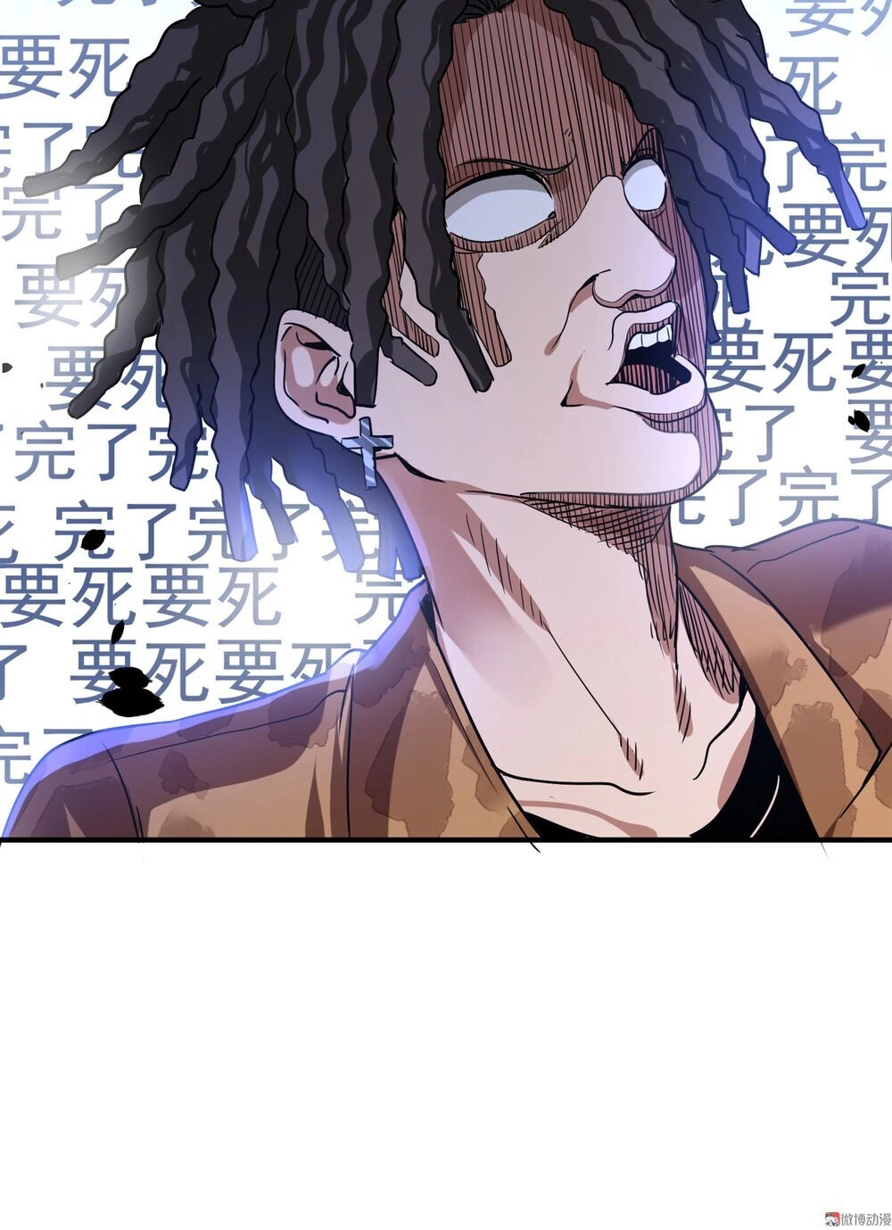 Vú Em Hộ Hoa Chapter 6 - 30