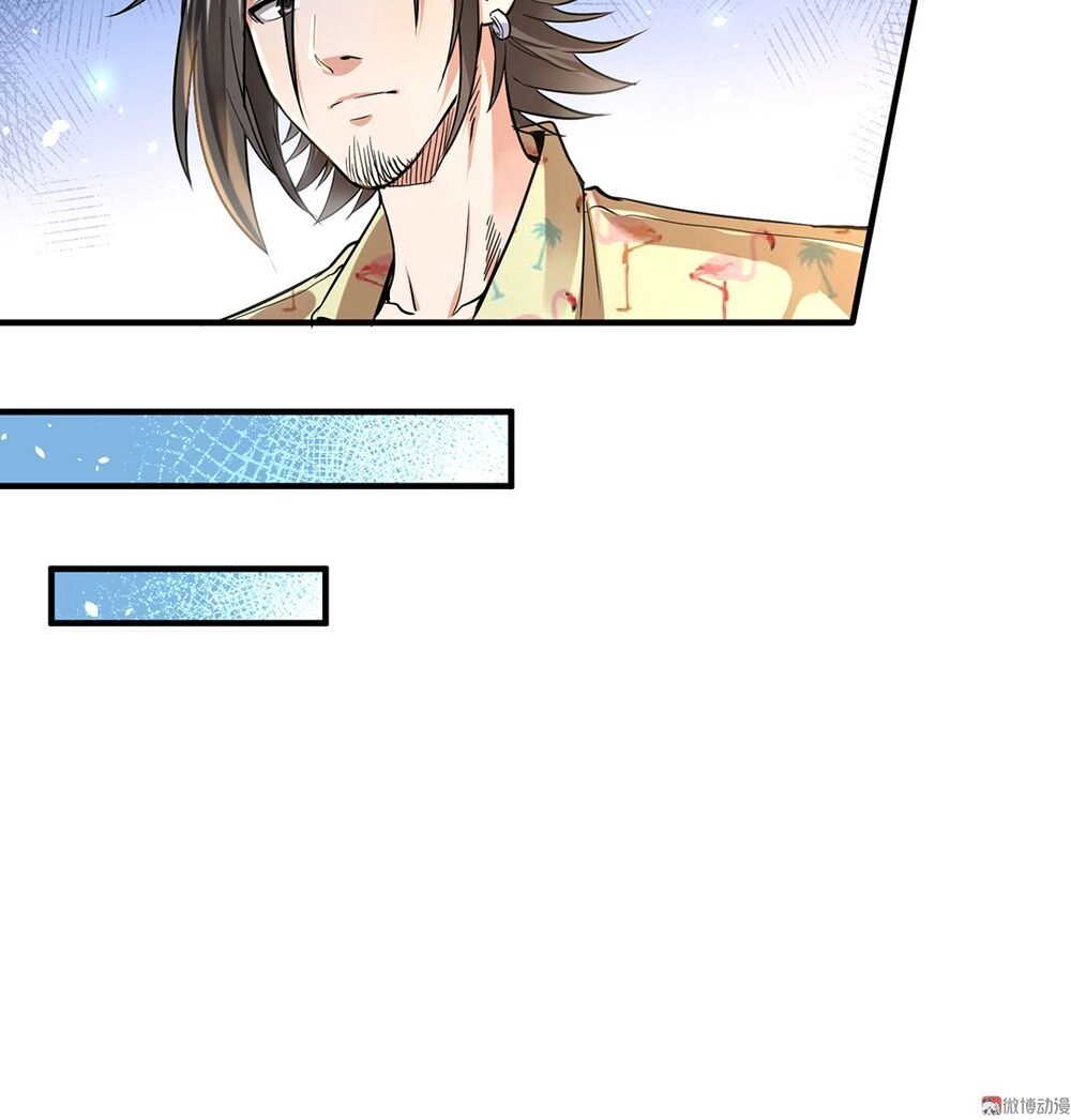 Vú Em Hộ Hoa Chapter 7 - 18