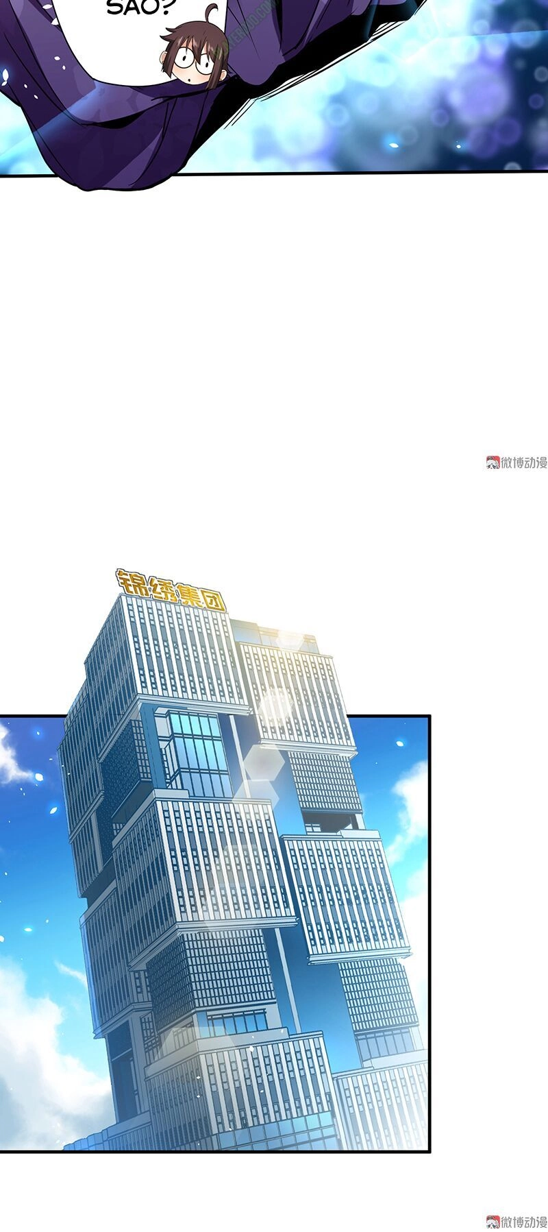 Vú Em Hộ Hoa Chapter 8 - 25