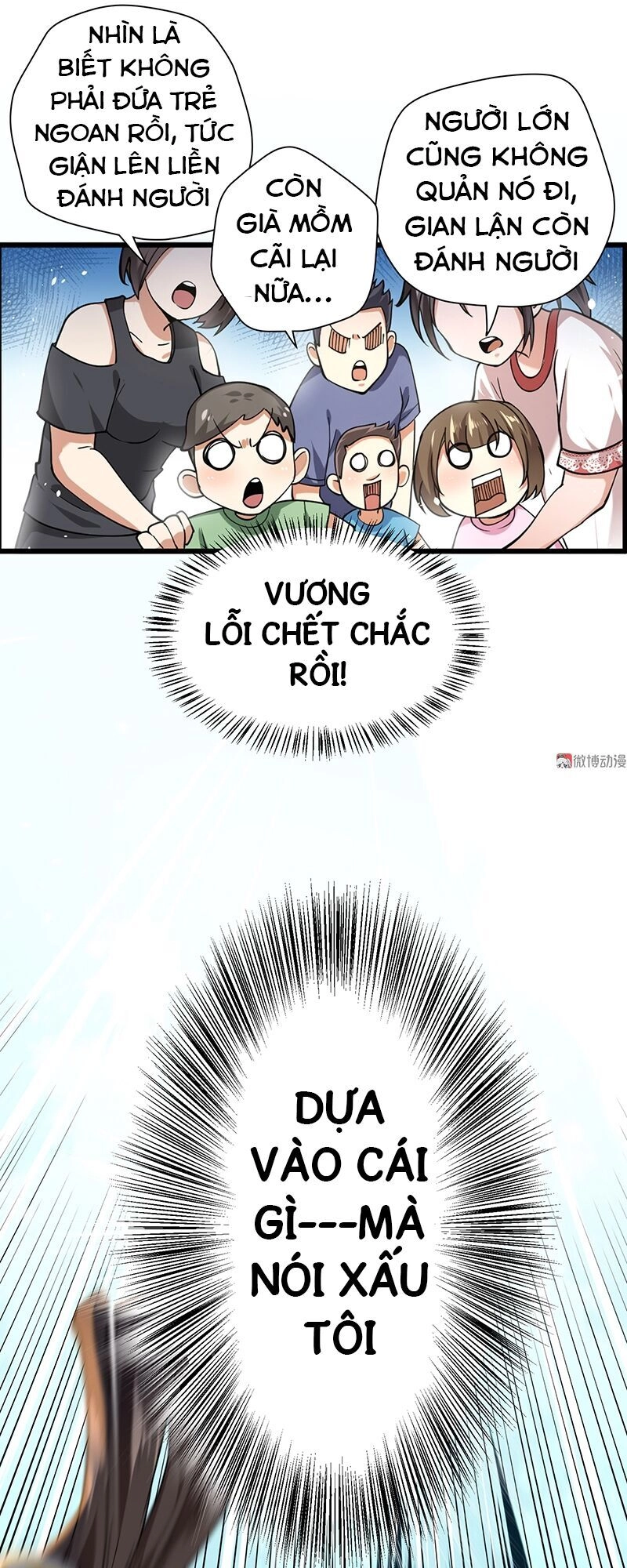Vú Em Hộ Hoa Chapter 11 - 1