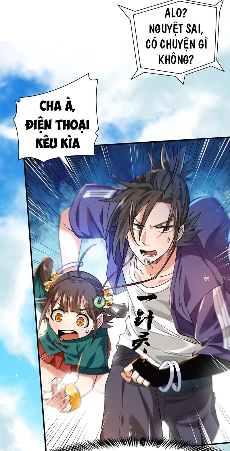 Vú Em Hộ Hoa Chapter 11 - 45