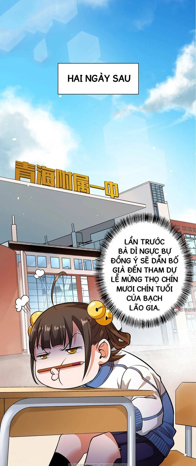 Vú Em Hộ Hoa Chapter 23 - 1