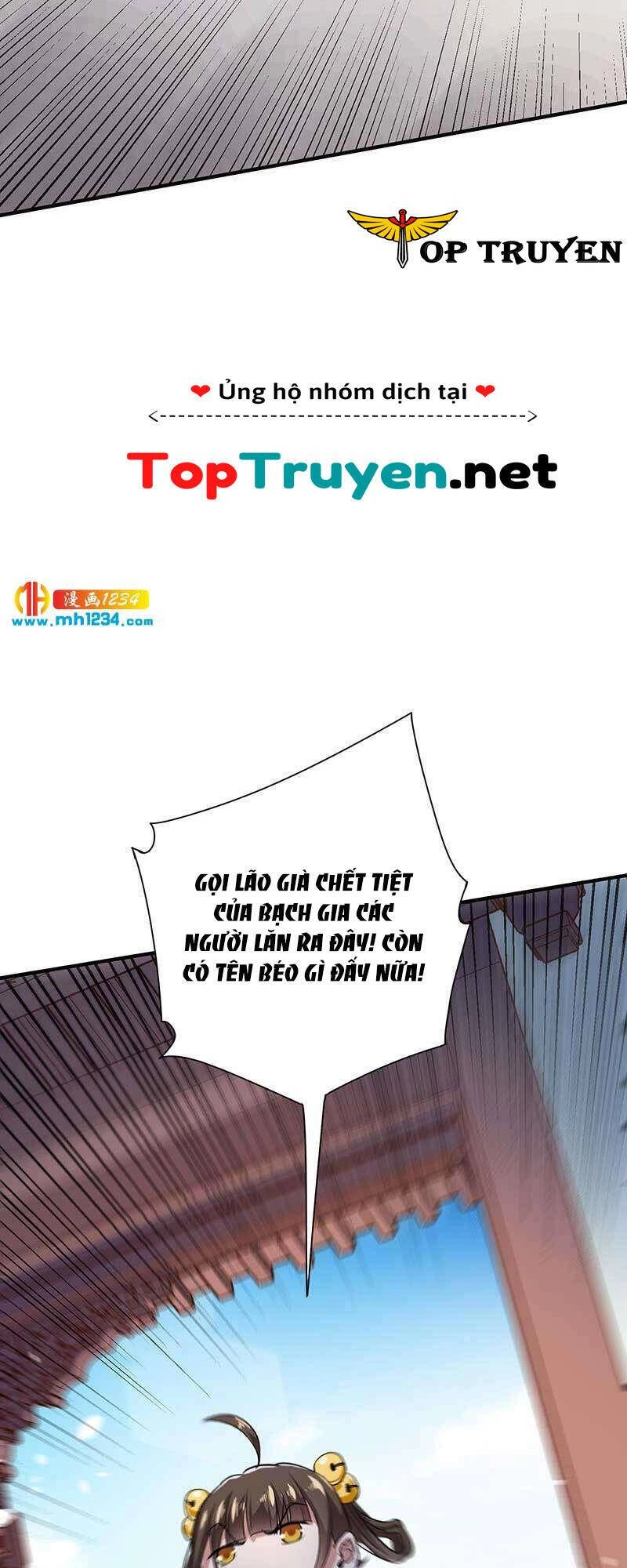 Vú Em Hộ Hoa Chapter 27 - 7