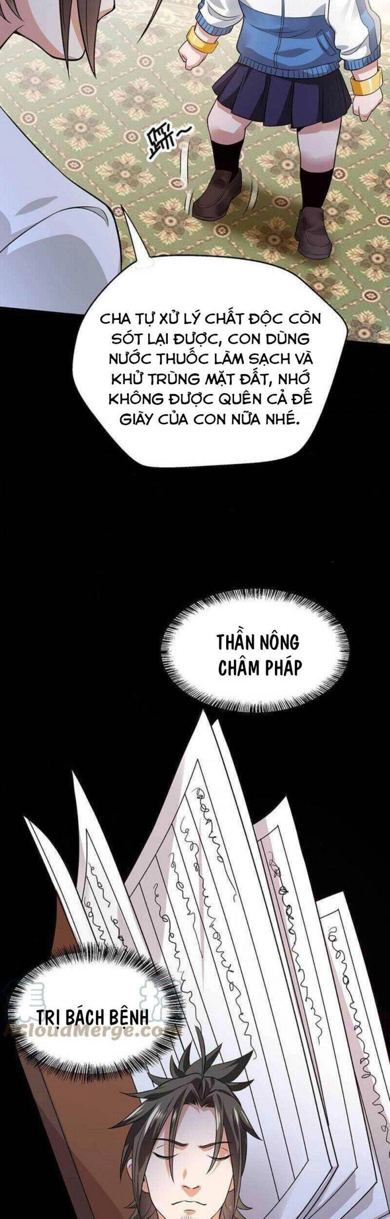Vú Em Hộ Hoa Chapter 31 - 4