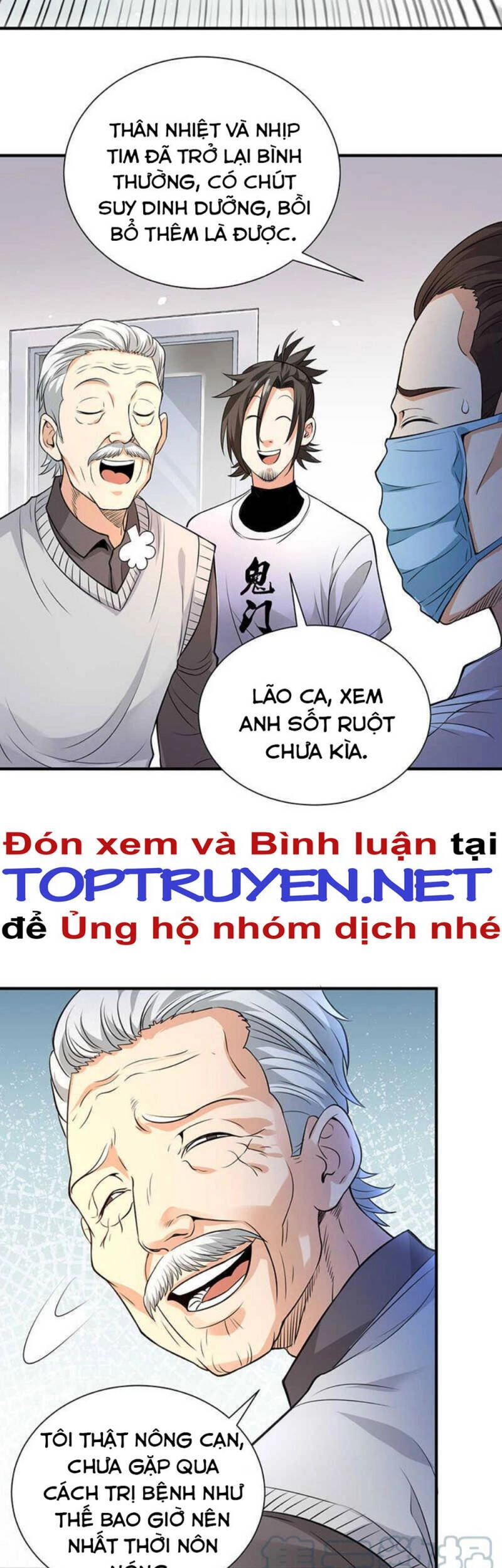 Vú Em Hộ Hoa Chapter 33 - 3