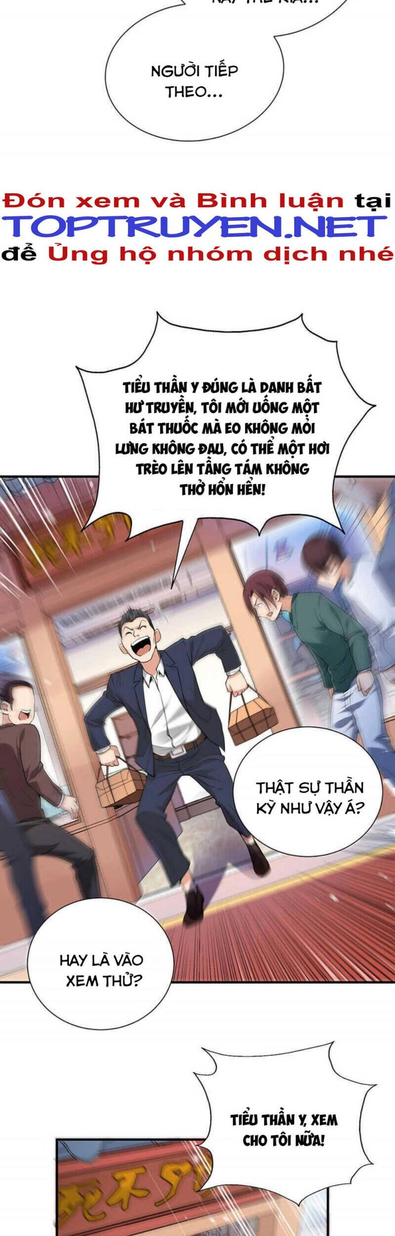 Vú Em Hộ Hoa Chapter 33 - 17