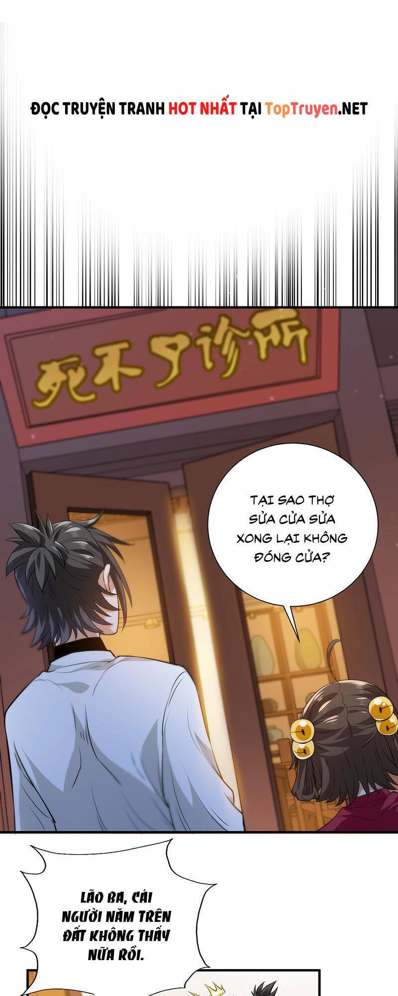 Vú Em Hộ Hoa Chapter 36 - 22