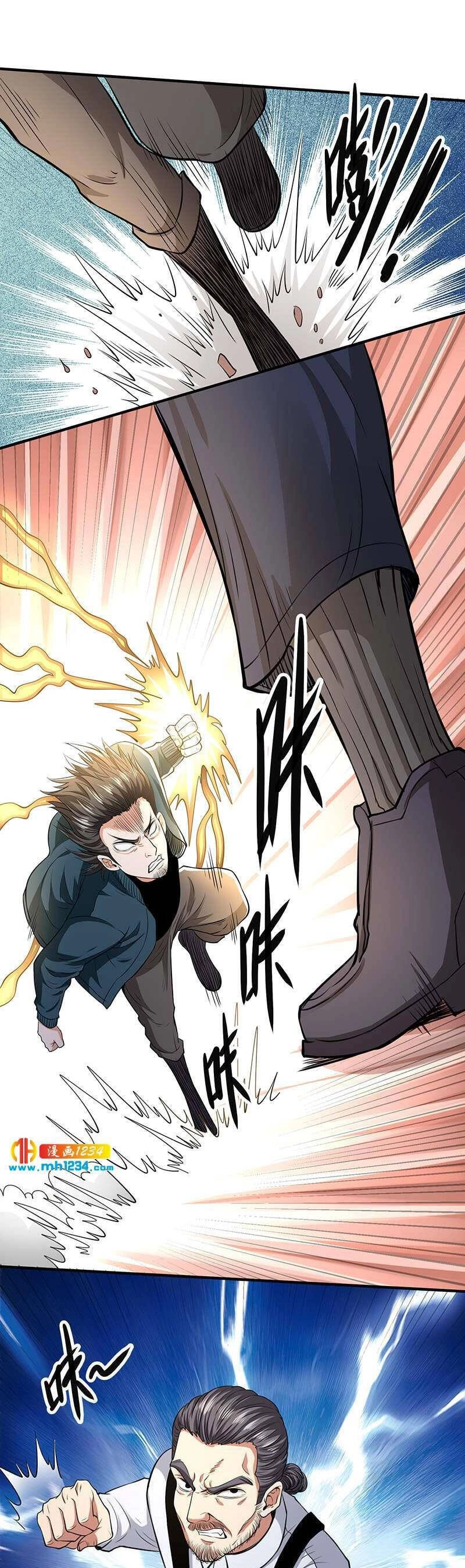 Vú Em Hộ Hoa Chapter 40 - 29