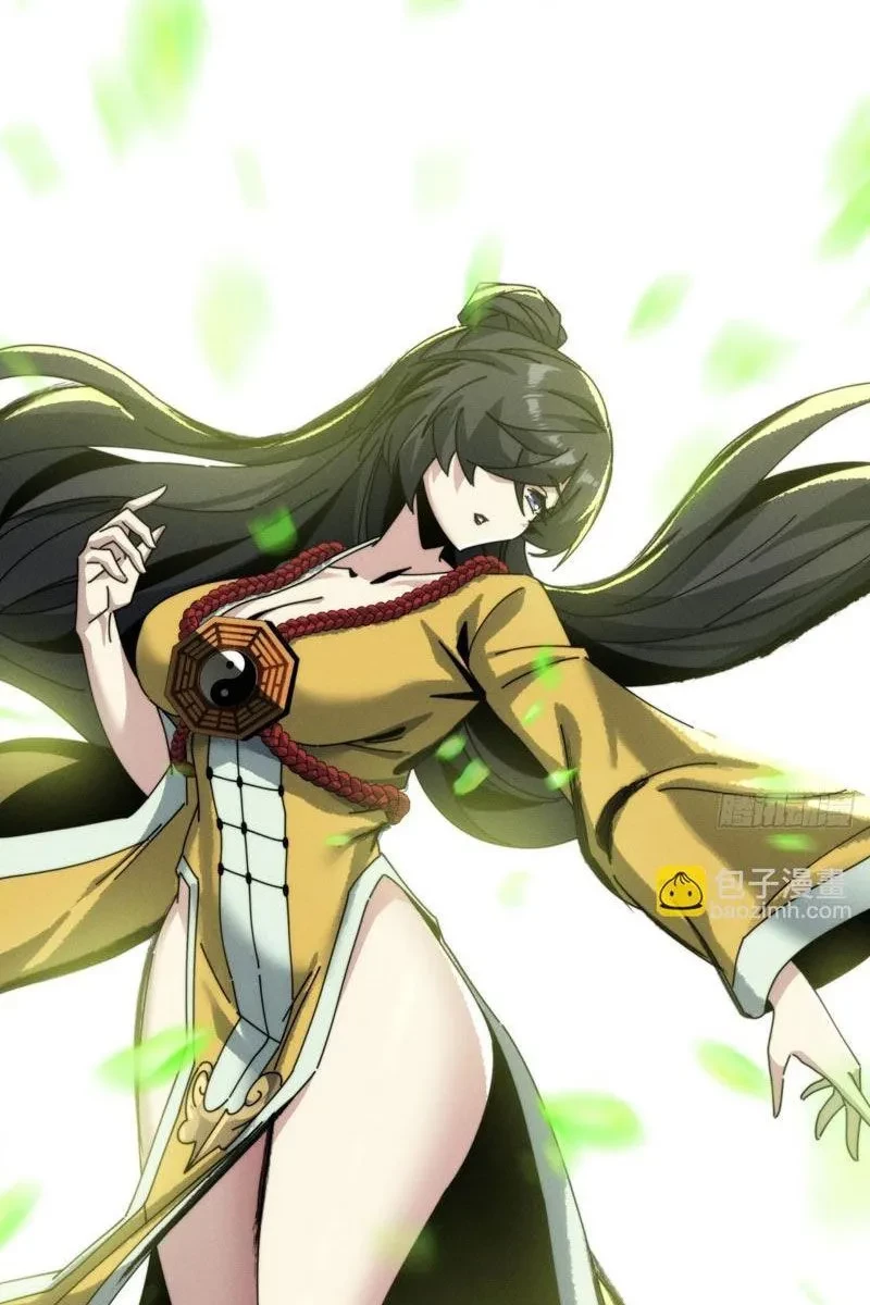 Ta dựa vào tu tiên xưng bá tận thế Chapter 29 - 13