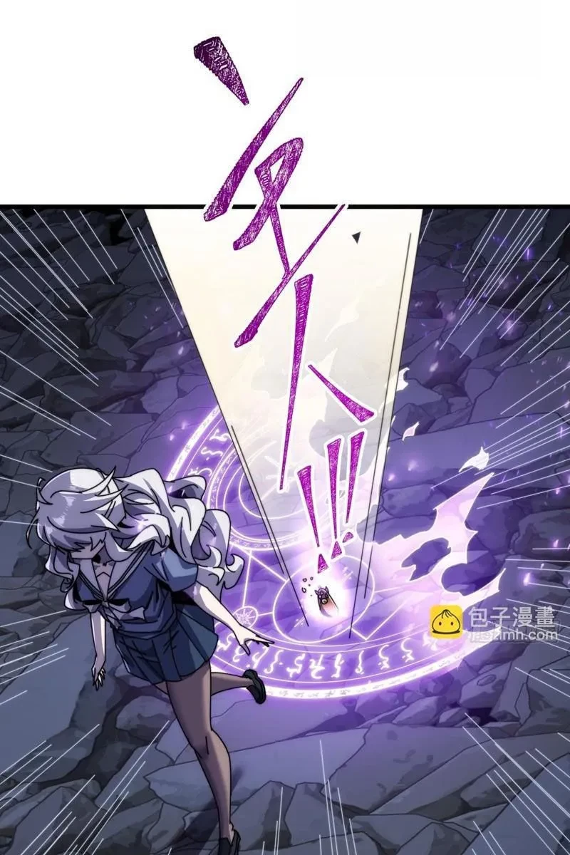 Ta dựa vào tu tiên xưng bá tận thế Chapter 29 - 25