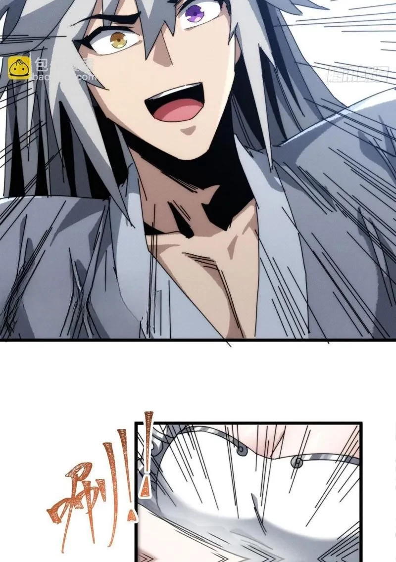 Ta dựa vào tu tiên xưng bá tận thế Chapter 30 - 13