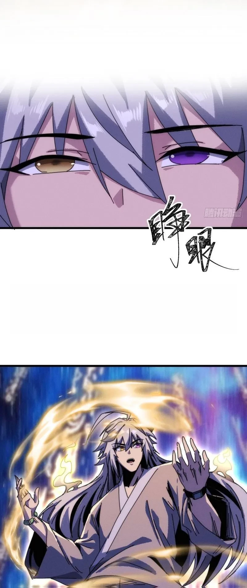 Ta dựa vào tu tiên xưng bá tận thế Chapter 30 - 36