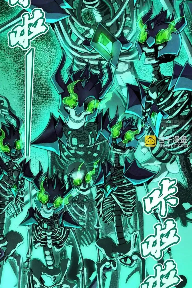 Ta dựa vào tu tiên xưng bá tận thế Chapter 31 - 18