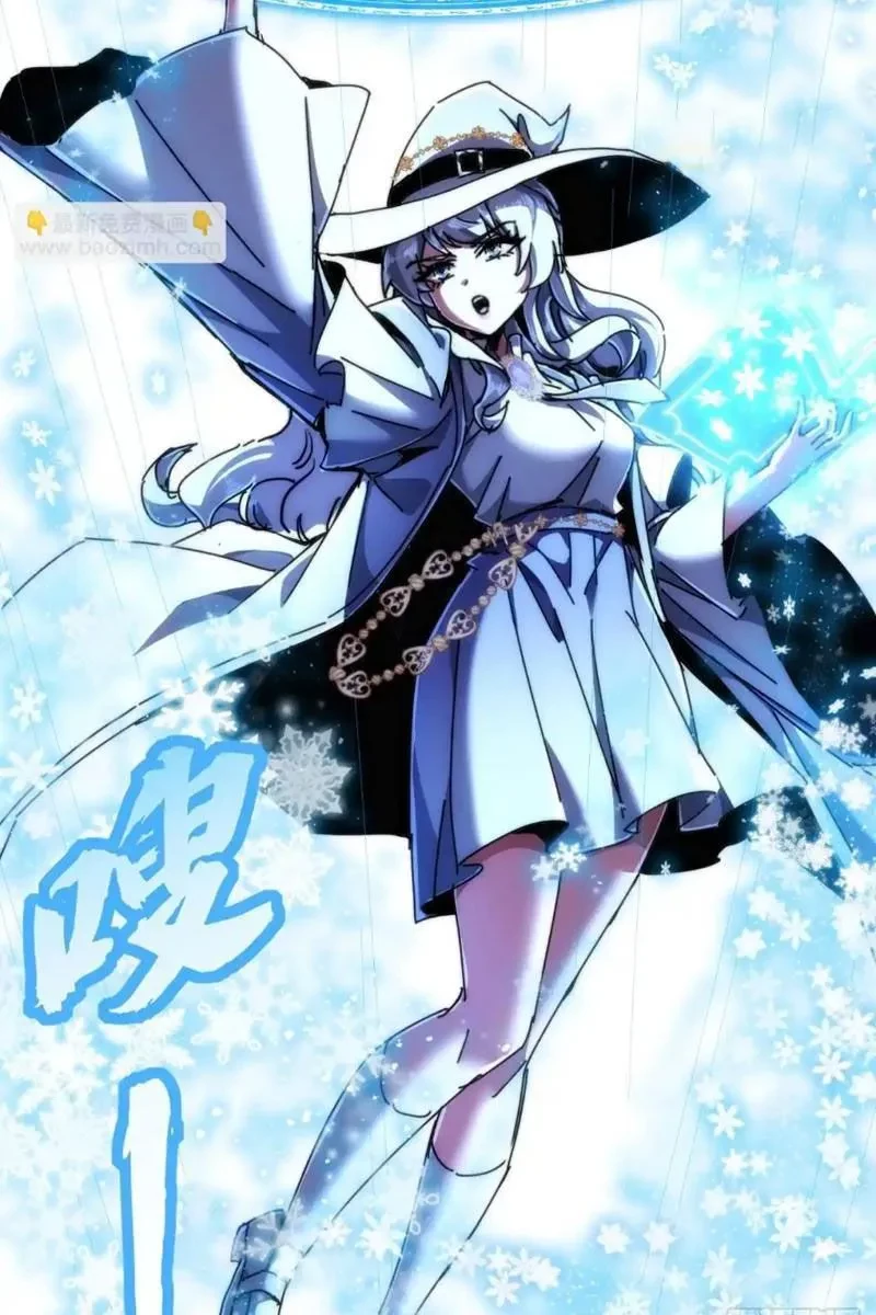 Ta dựa vào tu tiên xưng bá tận thế Chapter 31 - 25