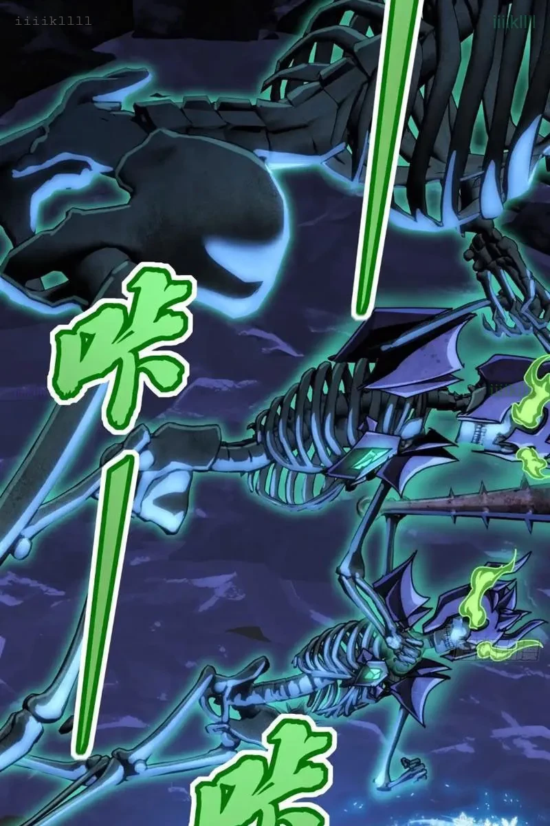 Ta dựa vào tu tiên xưng bá tận thế Chapter 31 - 27