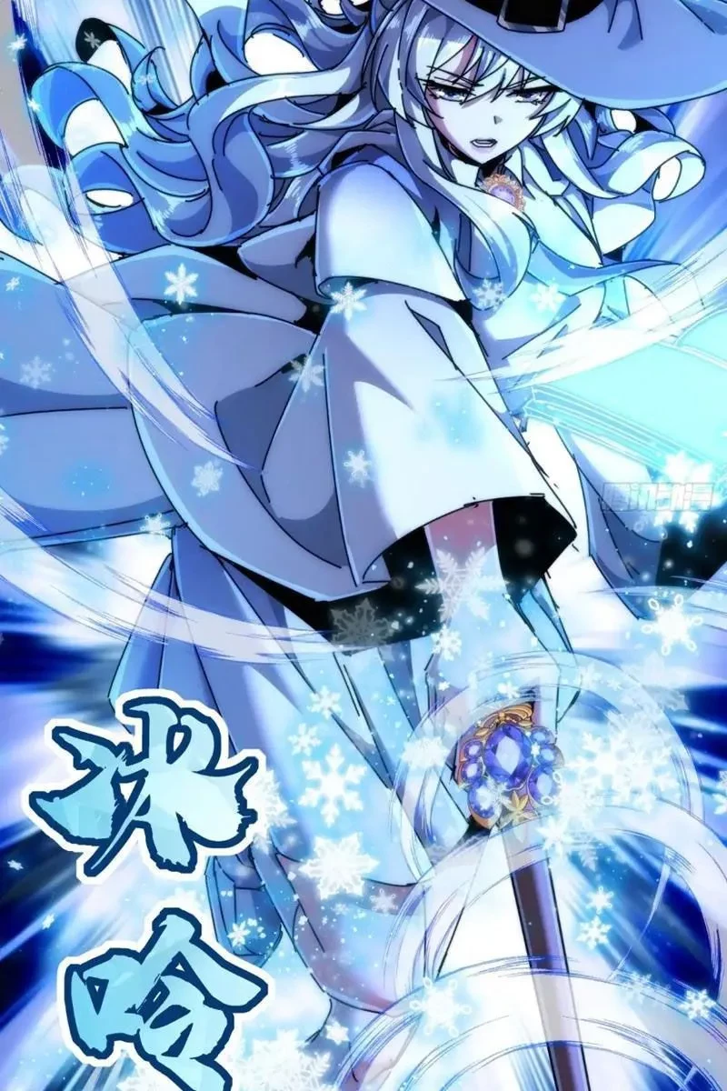 Ta dựa vào tu tiên xưng bá tận thế Chapter 31 - 30