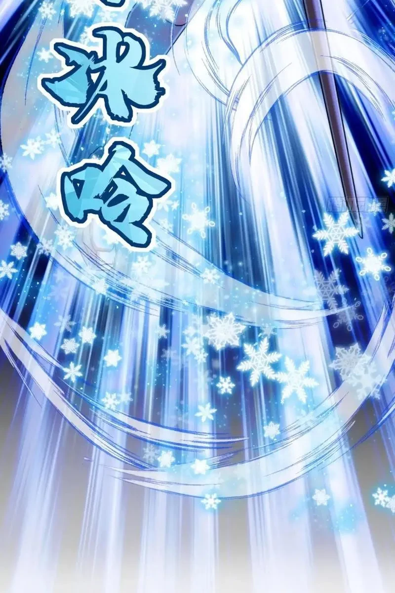 Ta dựa vào tu tiên xưng bá tận thế Chapter 31 - 31