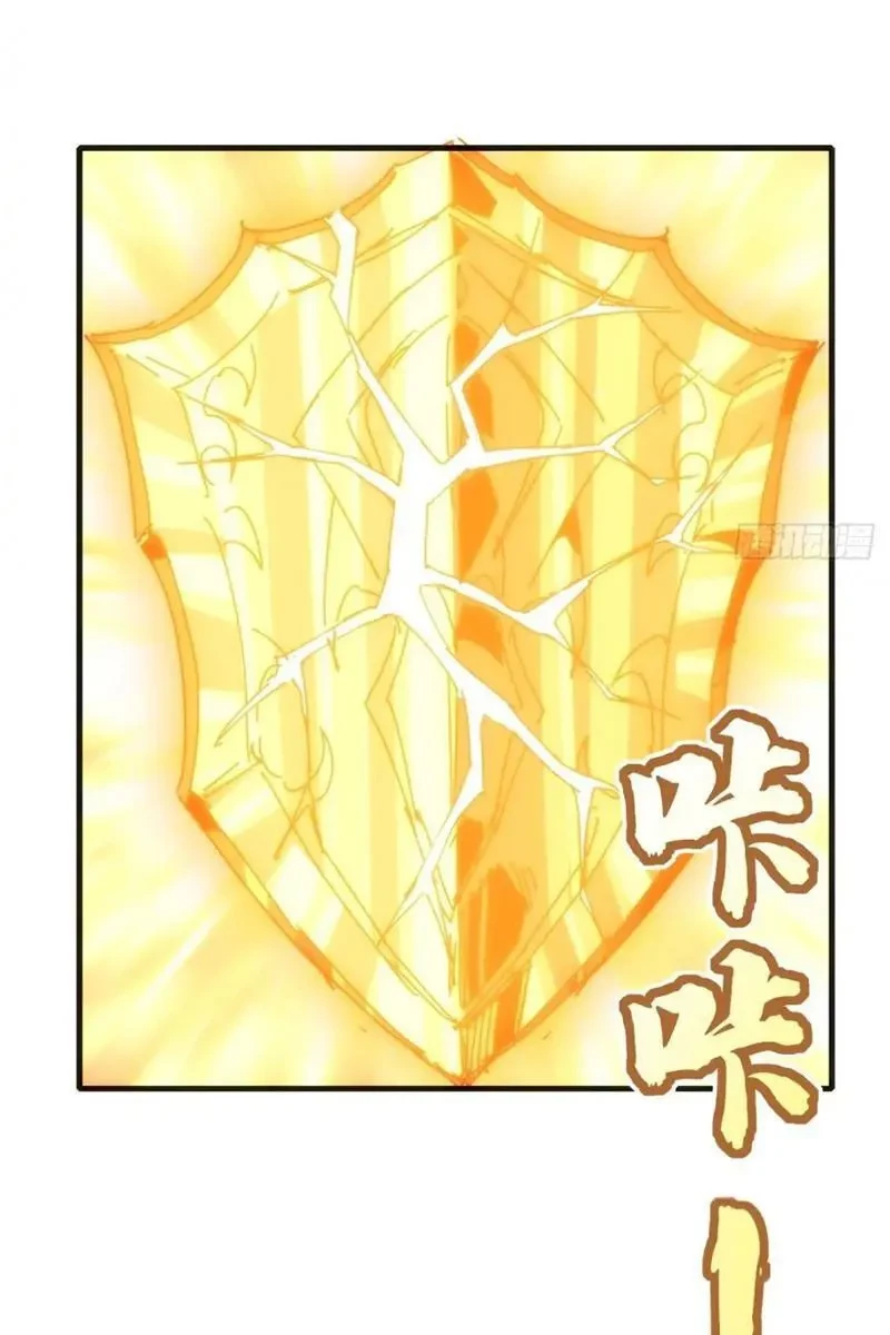 Ta dựa vào tu tiên xưng bá tận thế Chapter 31 - 57