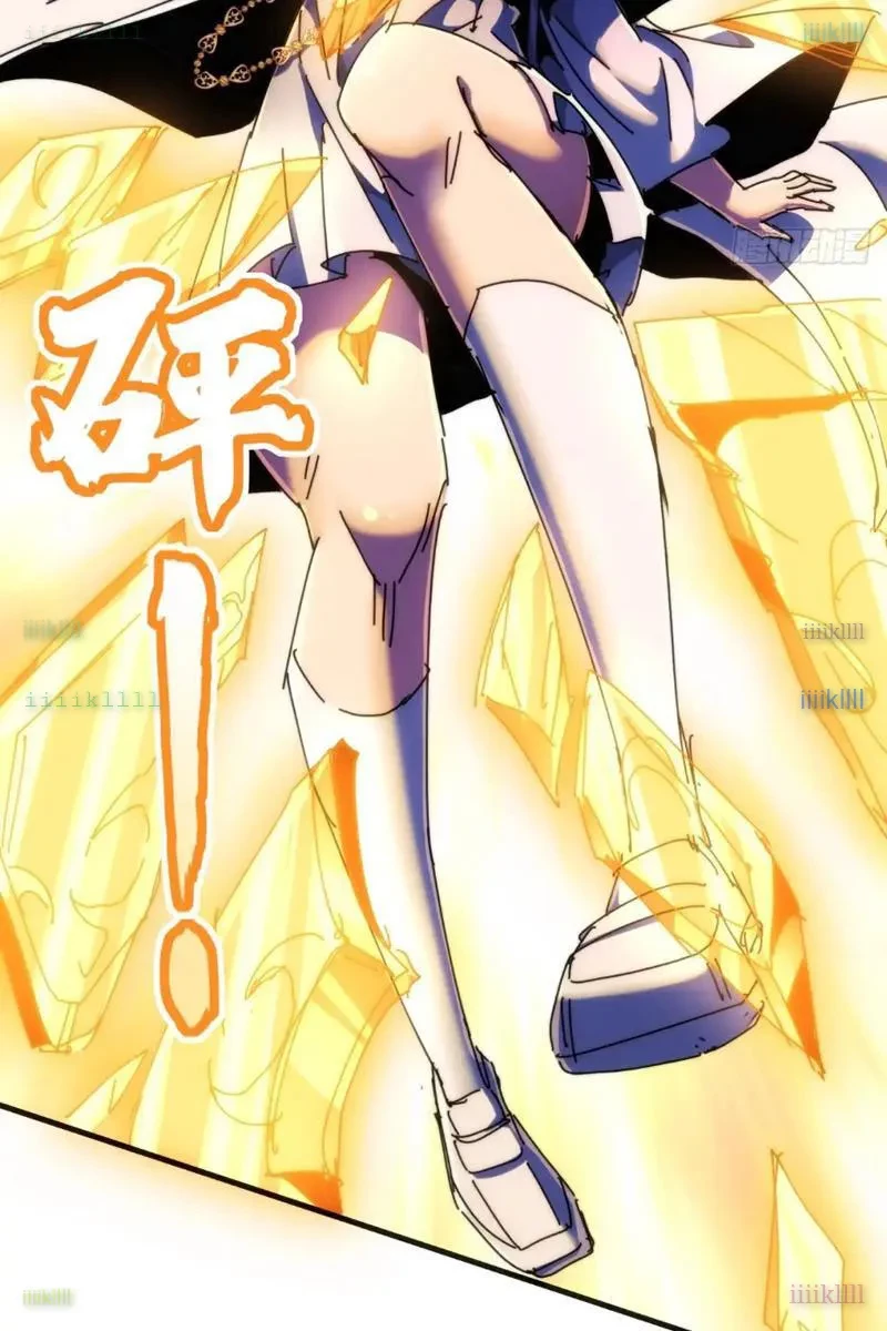 Ta dựa vào tu tiên xưng bá tận thế Chapter 31 - 59