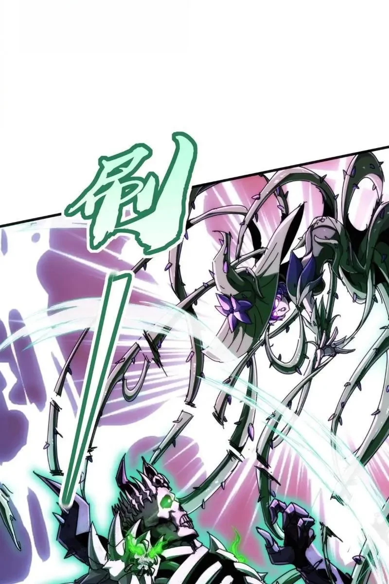 Ta dựa vào tu tiên xưng bá tận thế Chapter 31 - 86