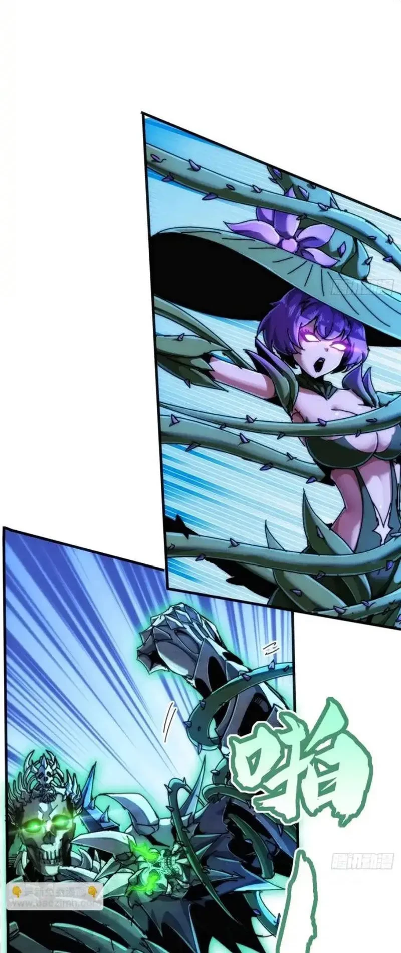 Ta dựa vào tu tiên xưng bá tận thế Chapter 32 - 6