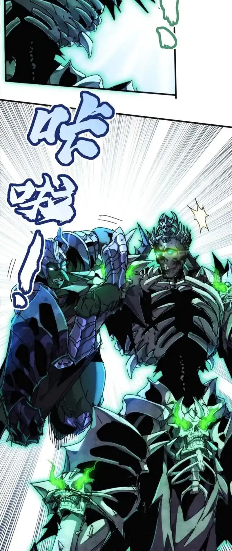 Ta dựa vào tu tiên xưng bá tận thế Chapter 32 - 7