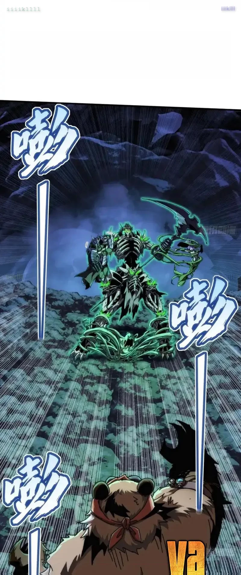 Ta dựa vào tu tiên xưng bá tận thế Chapter 32 - 9