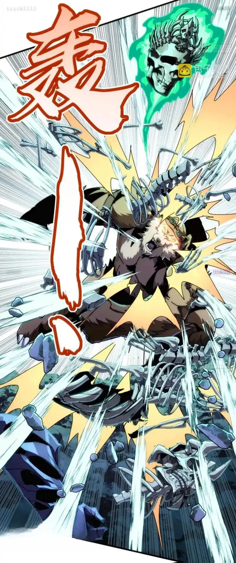 Ta dựa vào tu tiên xưng bá tận thế Chapter 32 - 11