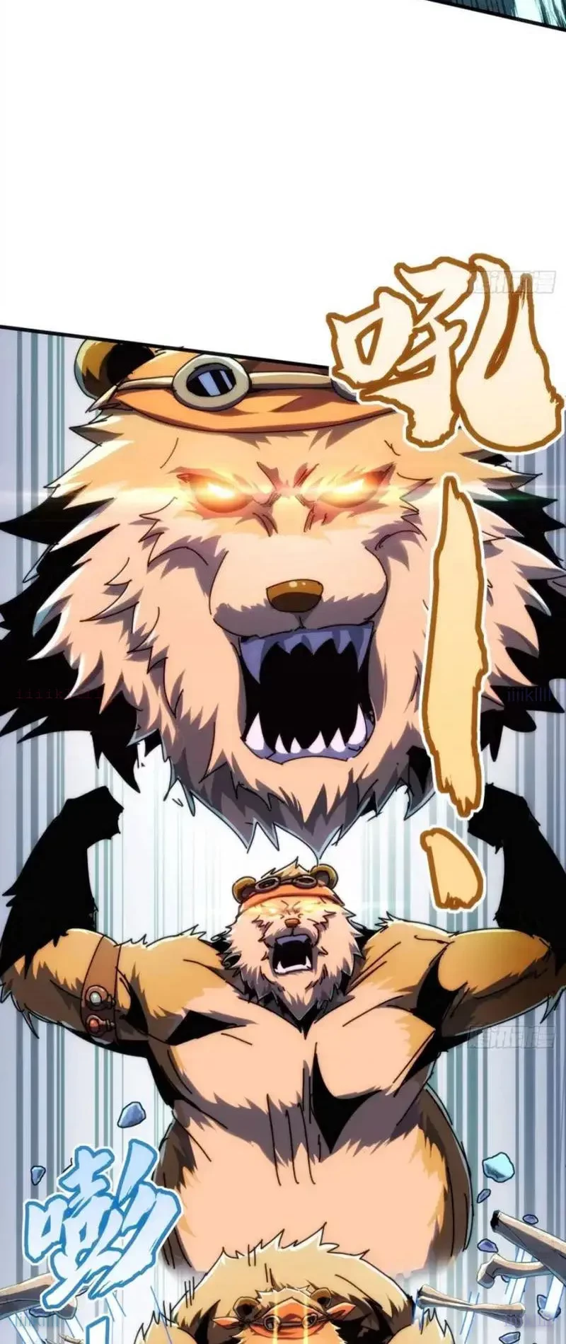 Ta dựa vào tu tiên xưng bá tận thế Chapter 32 - 12