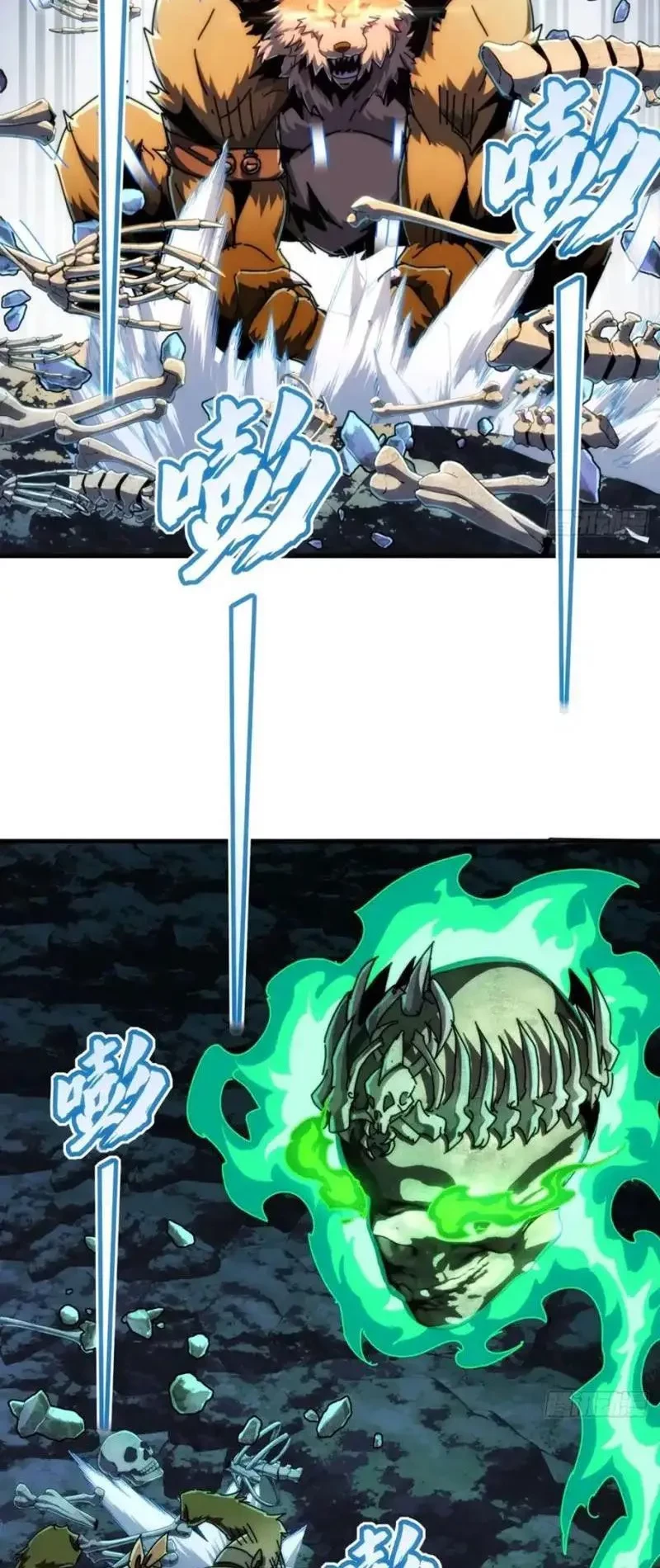 Ta dựa vào tu tiên xưng bá tận thế Chapter 32 - 13