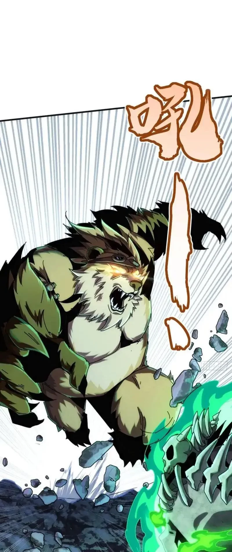 Ta dựa vào tu tiên xưng bá tận thế Chapter 32 - 17