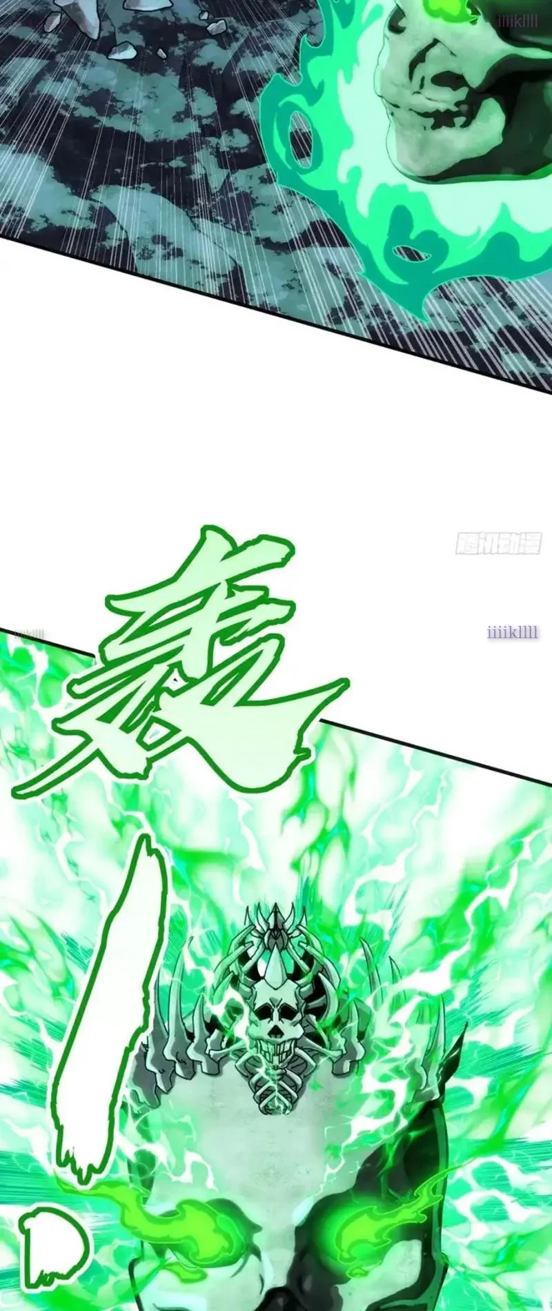 Ta dựa vào tu tiên xưng bá tận thế Chapter 32 - 18