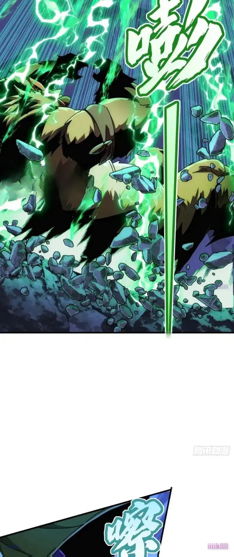 Ta dựa vào tu tiên xưng bá tận thế Chapter 32 - 20