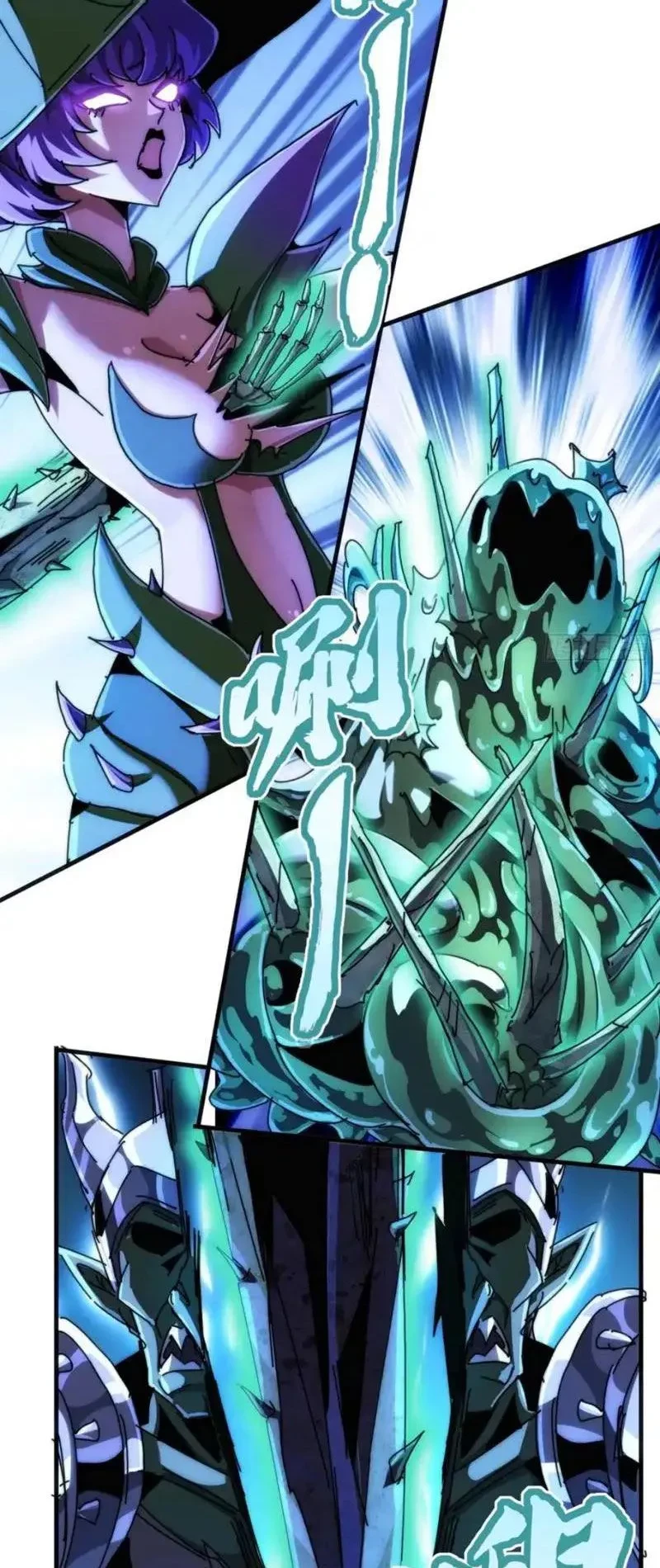 Ta dựa vào tu tiên xưng bá tận thế Chapter 32 - 21