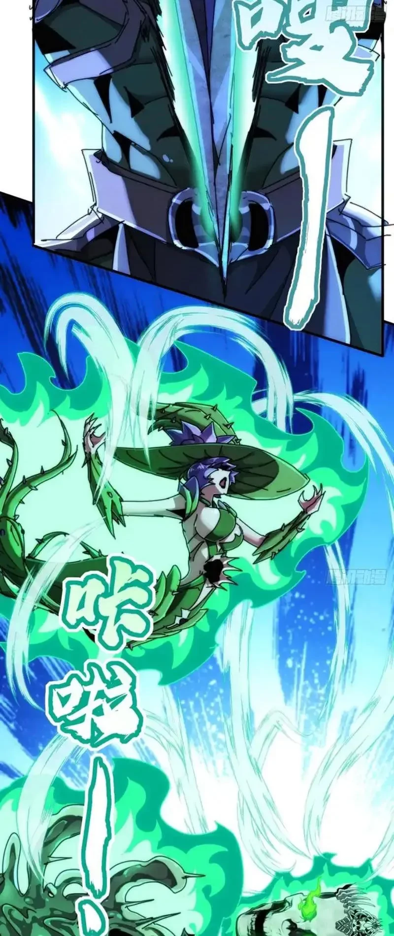 Ta dựa vào tu tiên xưng bá tận thế Chapter 32 - 22