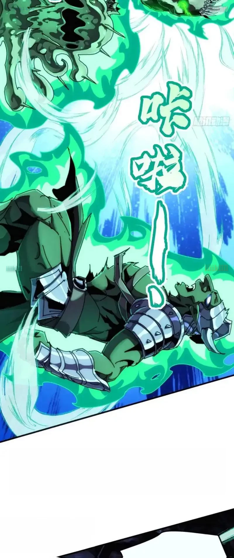 Ta dựa vào tu tiên xưng bá tận thế Chapter 32 - 23