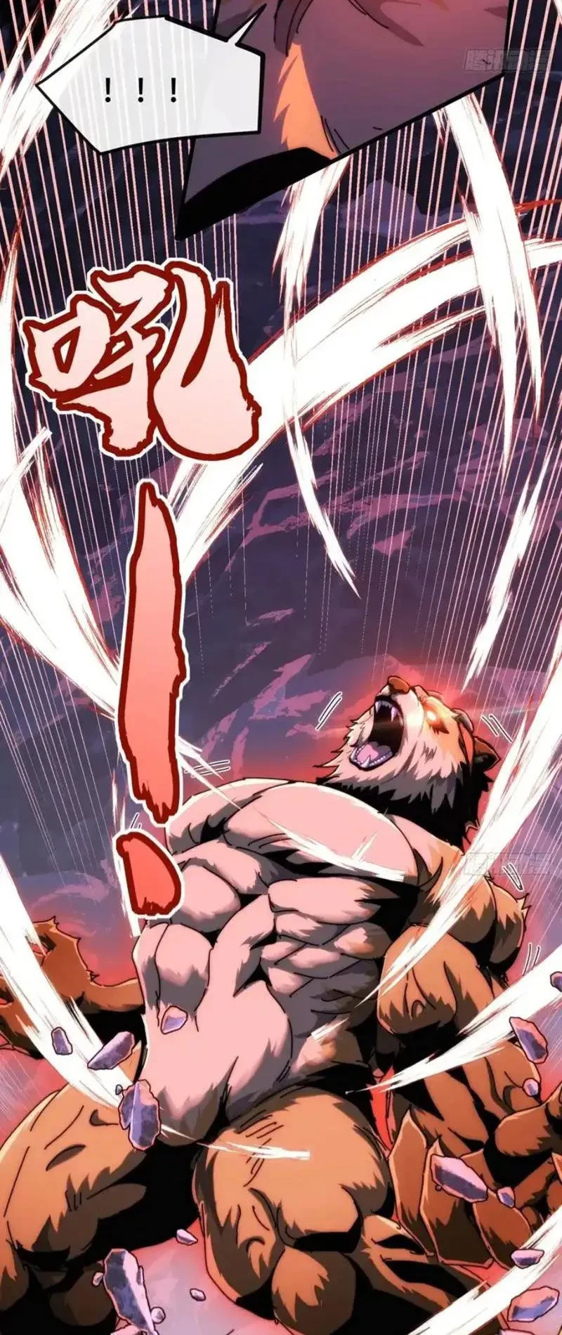 Ta dựa vào tu tiên xưng bá tận thế Chapter 32 - 31