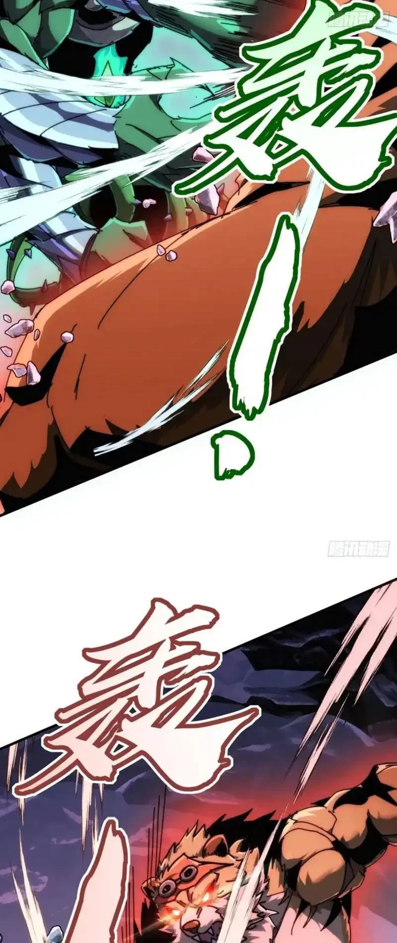 Ta dựa vào tu tiên xưng bá tận thế Chapter 32 - 34